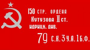 Советская военная песня — Солдаты сорок первого