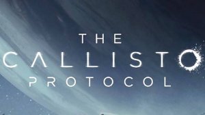 The Callisto Protocol➤Прохождение #8➤Сдерживание инфекции!