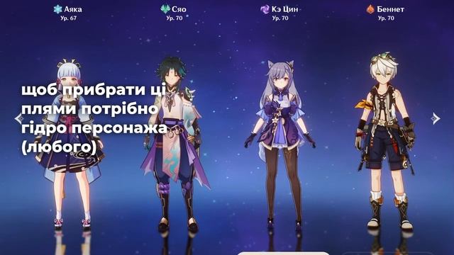 ГЕНЕРАЛЬНАЯ УБОРКА НА ВИНОКУРНЕ | #genshinimpact