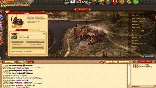 ARWIN читер откуда у нету золото? посмотри нубик! смотреть онлайн