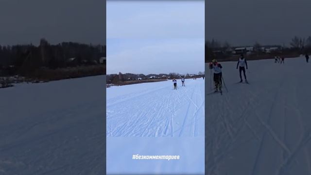 Первое соревнование по лыжным гонкам на Карповом пруду, г. Челябинск (без комментариев) #Shorts