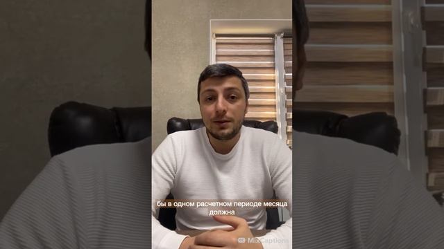 НУЖНО ЛИ РАБОТАТЬ НА МОМЕНТ ПОДАЧИ ЗАЯВЛЕНИЯ НА ЕДИНОЕ ПОСОБИЕ?