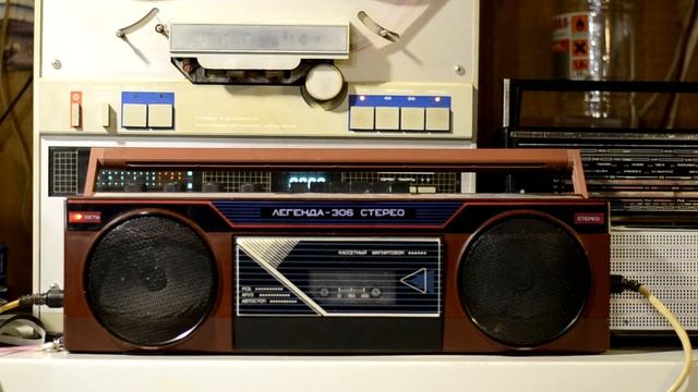 Кассетный магнитофон "Легенда - 306с" смотреть онлайн