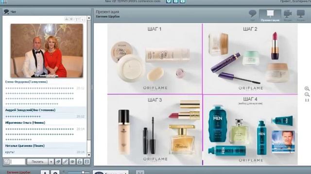 Итоговая праздничная планерка по итогам 10 каталога смотреть онлайн
