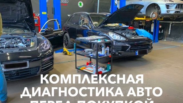 Автосервис Прайм Кар, Ремонт двигателя Порше, Ауди, Фольксваген смотреть онлайн