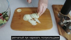 Болгарский салат с брынзой.