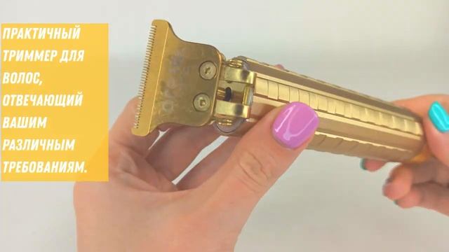 Электрический триммер для волос с насадками Мужской триммер Электрическая бритва смотреть онлайн