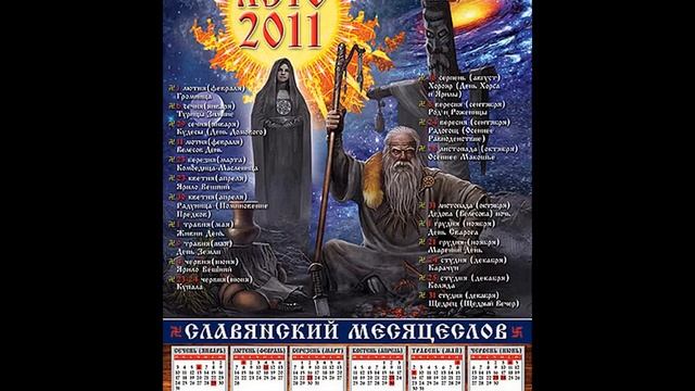Славянские книги