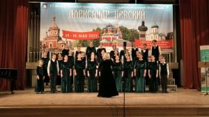 «ГЛАСОМ МОИМ…»-Хористы.mp4