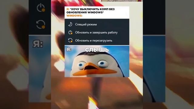 МЕМ ИЗ ТИК ТОКА