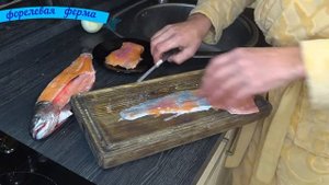 форель,как приготовить,салат из форели с уксусом.