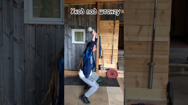 Из Дрища в Арнольды.