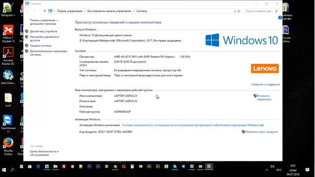 ПК от новичка к уверенному пользователю смотреть онлайн