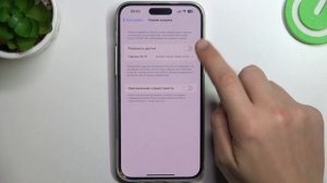 iPhone 14 Pro Max | Как включить мобильную точку доступа на iPhone 14 Pro Max