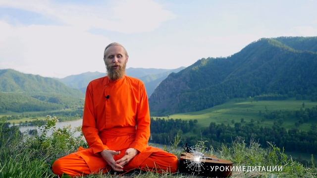 Использование эмоций. Пение мантры смотреть онлайн