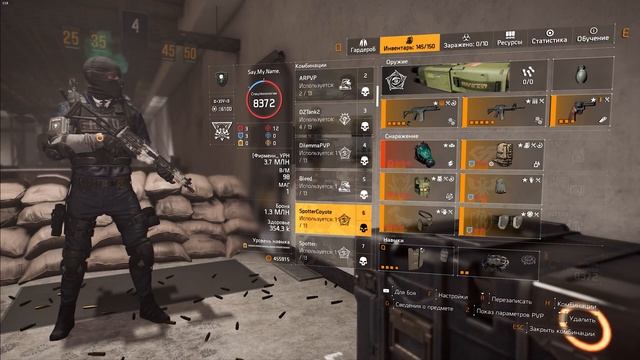 [THE DIVISION 2] БЕСКОНЕЧНОЕ ИСПОЛЬЗОВАНИЕ БРОНЕКОМПЛЕКТА  В ТЕМНОЙ ЗОНЕ, КОНФЛИКТЕ | ПВП БИЛД ТАНК