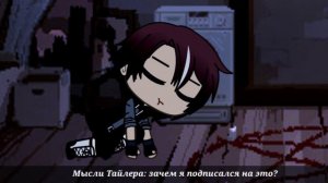 ♣️⛓️||Сериал|| "Хранитель демонов"|| {1/7}||❣Gay love story❣||Gacha Club||⛓️•⛓️{Оригинал}⛓️♣️