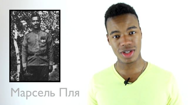 Иностранец в России. Русские негры.