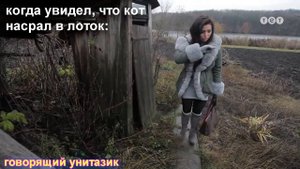 МУД: Вульґарный тверк на передаче "Барышня-крестьянка"
