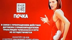 Профилактика МТС-Тв 1.05.2022