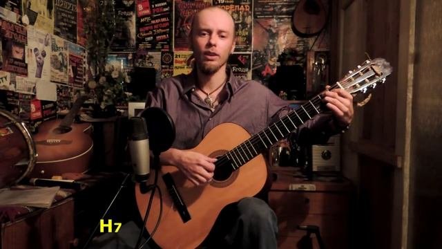 Романс (аккорды)