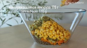 Салат с зеленой чечевицей. Постный. Вкусно и питательно!