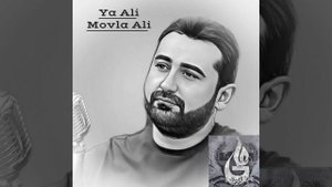 Aziz Maxmudov - Ya ali Movla Ali ( Я Али мовла Али)