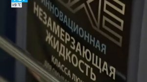 Управление автомобилем в осенне-зимний период