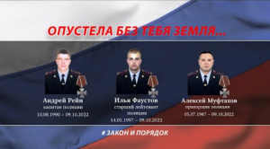 Опустела без тебя земля