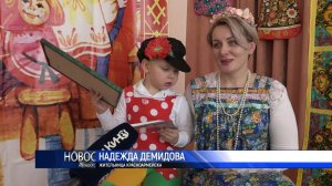 Конкурс русского народного творчества в детском саду Красноармейска