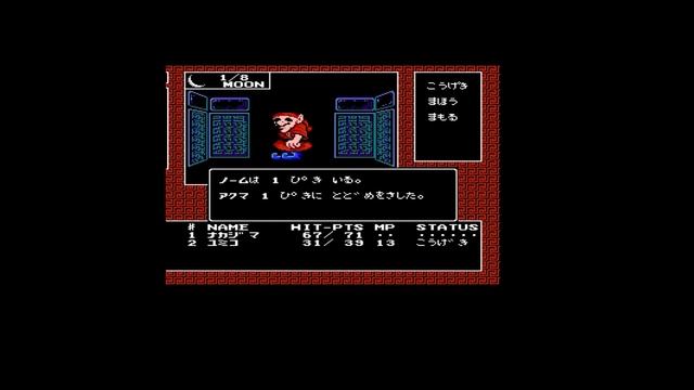 The Digital Devil Story: Megami Tensei Experience смотреть онлайн