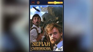 Библиофил Николай Федорович Николаенко. Книги определяют судьбу