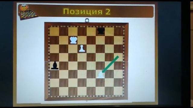 Слон и пешка против слона смотреть онлайн