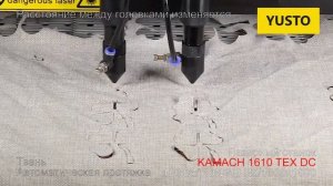 ✅ Резка ткани на лазерном станке с промоткой