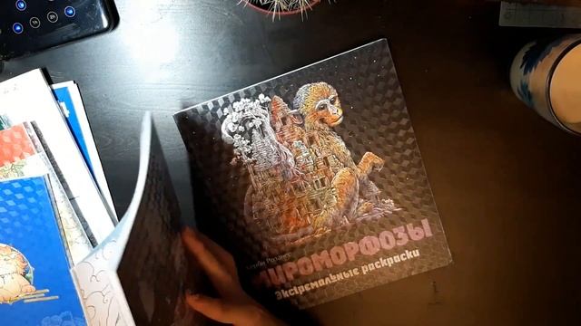 Маленькая коллекция раскрасок для взрослых / Все раскрашенные работы\ Adult coloring book collectio