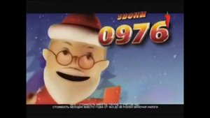 Звони 0976 Пароль 10 (У меня 100 тысяч друзей) реклама Карусель