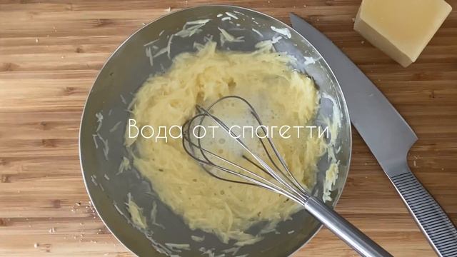 Спагетти Карбонара. Spaghetti Carbonara. Классический рецепт.Так готовят Итальянцы. смотреть онлайн