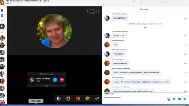 Как отпускать человека со смирением. Молитва исцеления смотреть онлайн