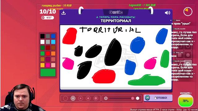 Солянка РАЗНЫЕ игры Гартик, Мемасы, Территориал, Джек и т.д | Games смотреть онлайн