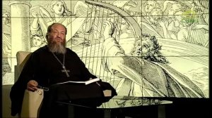 Читаем Псалтирь. Псалом 118. Часть 3 (толкование псалма)