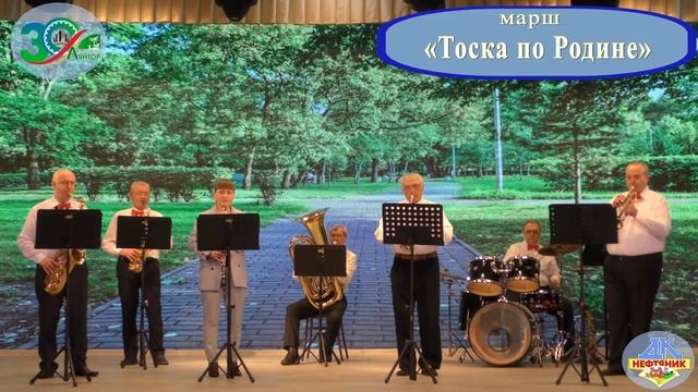 Концертная программа духового оркестра, посвящённая Дню весны и труда ДК "Нефтяник" г.Лянтор 1 Мая