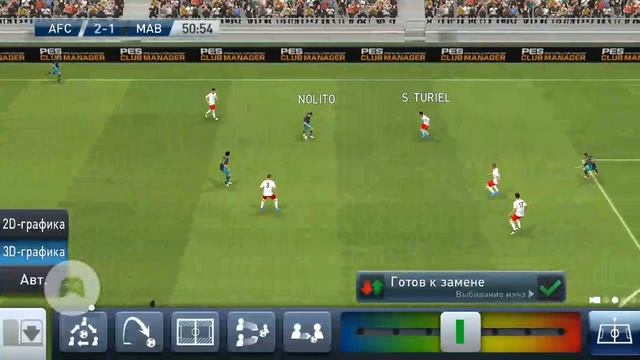 PES CLUB MANAGER – 2016-11-02 смотреть онлайн