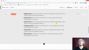 Как переместить блок, изменить положение блоков на странице сайта? | Тильда Конструктор для Сайтов
