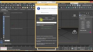 Скрипт для очистки сцены в 3D max