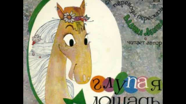 Была бы охота аудио сказка: Аудиосказки - Сказки - Сказки на ночь смотреть онлайн