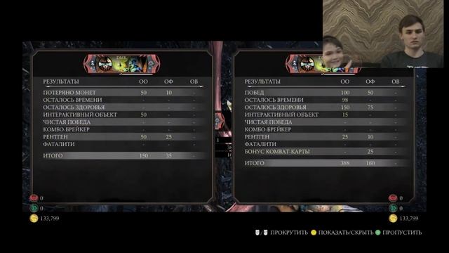 Challenge Играю с братом в Mortal Kombat X!!! Брат ломал руку?! смотреть онлайн