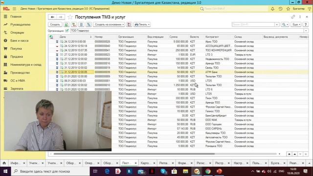 Как проверить настройки смотреть онлайн