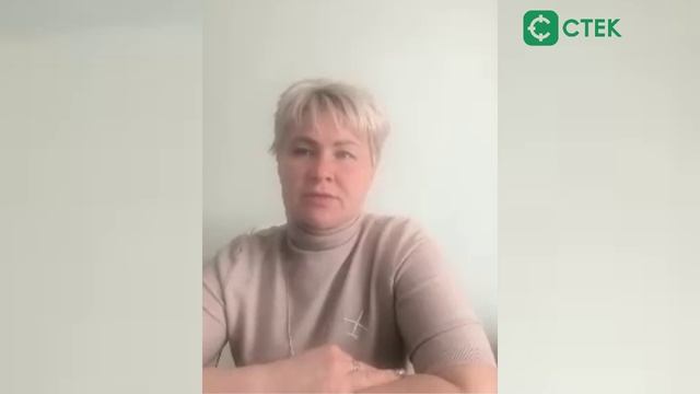 Отзыв о сотрудничестве с компанией Стек
ООО Тройка Комфорт Ирина Гребенкова смотреть онлайн