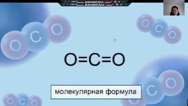 Основные стехиометрические законы химии. Относительная атомная и молекулярная масса.