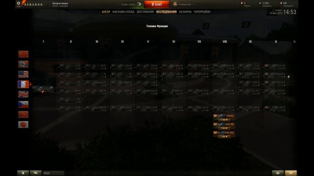 Играем в World of Tanks, с какой техники качать аккаунт, для начинающих танкистов смотреть онлайн